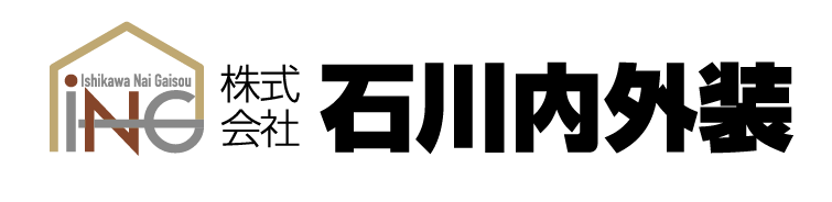 株式会社石川内外装